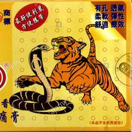 Dark Days in Musume Mura