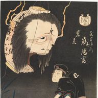 Slit-Mouthed Oiwa Kaidan, Part Two