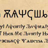Veronchin (Alphabet)