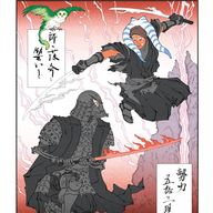 Historic Painting in a Tube