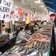 Fish Market