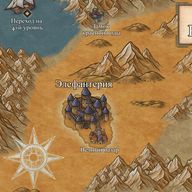 Слои Разлома