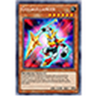 YuGiOh! - Gillagillancer