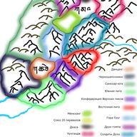 О второй раздробленности в Соронг Цэрдане