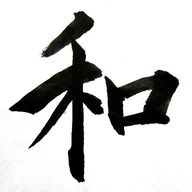 For Furtherance of the Imperial Peace