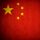 The People's Republic of China