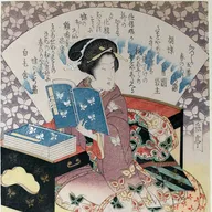 Las Confesiones de Yoritomo Aranai