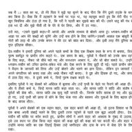 Dokumenty z laboratorium w sanskrycie