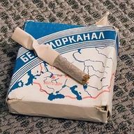 Belomorkanal Cigarettes