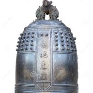 Bell of Hu Xiang